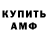 Первитин винт Ryan Murfin