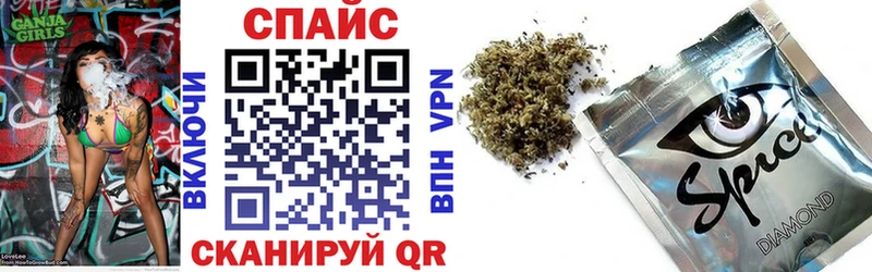 mega ТОР  дарнет шоп  Кодинск  БУТИРАТ BDO 