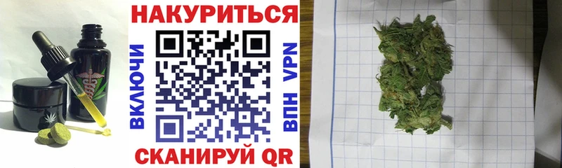 Canna-Cookies конопля  наркошоп  Кодинск 