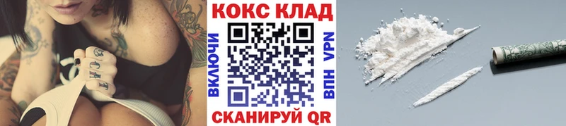 хочу наркоту  Кодинск  Cocaine Columbia 