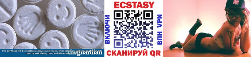ЭКСТАЗИ Дубай  Кодинск 