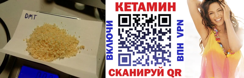 кракен как зайти  Кодинск  Кетамин ketamine 