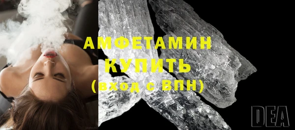 PSILOCYBIN Беломорск
