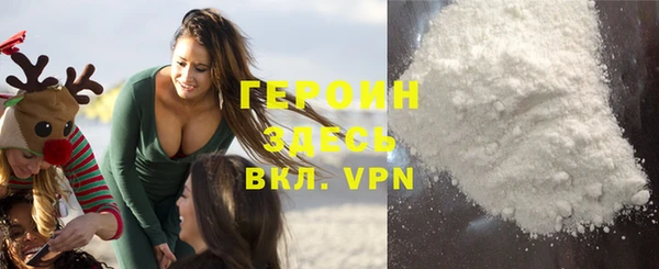 apvp Новозыбков