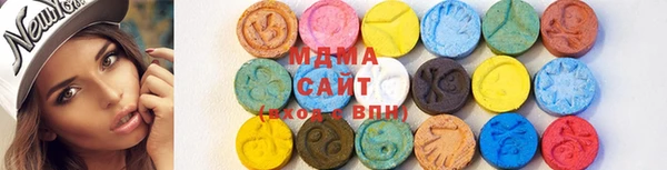 apvp Новозыбков
