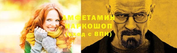 крисы Белокуриха
