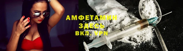 Альфа ПВП Белоозёрский