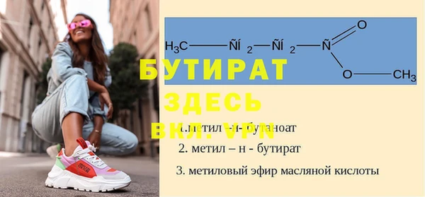 Альфа ПВП Белоозёрский