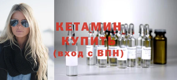 марки nbome Новокубанск
