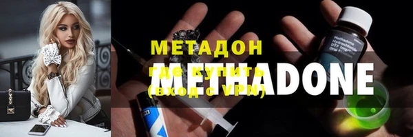 дурь Нефтегорск