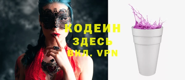 дурь Нефтегорск