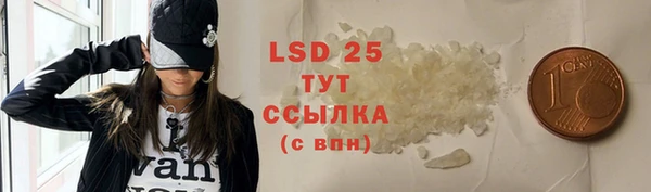 mdma Нефтекумск