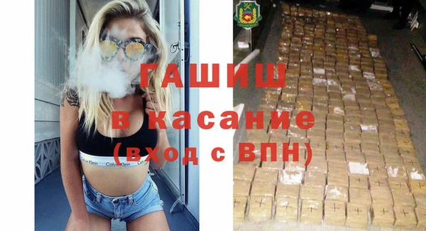 крисы Белокуриха