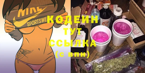 Альфа ПВП Белоозёрский