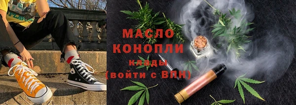 мефедрон VHQ Новодвинск