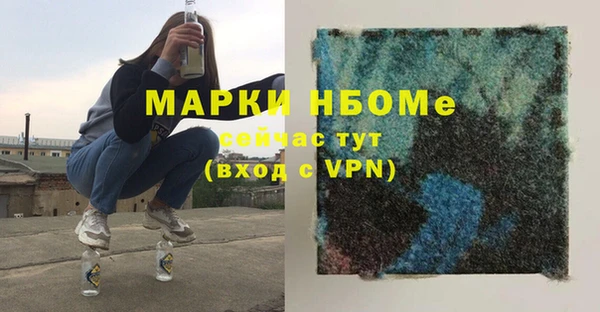 mdma Нефтекумск