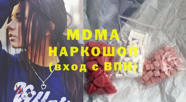 PSILOCYBIN Беломорск