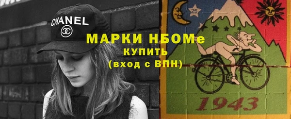 гашишное масло Нея