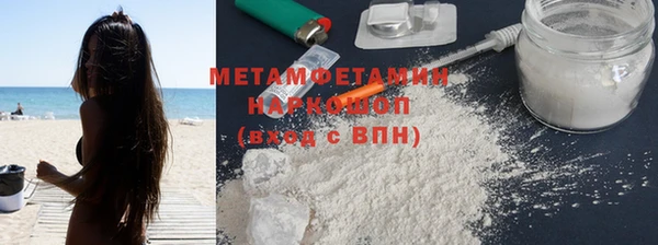 mdma Нефтекумск
