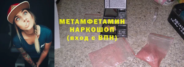 Альфа ПВП Белоозёрский