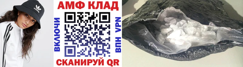 МЕТАМФЕТАМИН винт  сколько стоит  Кодинск 