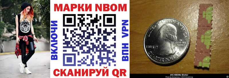 дарк нет состав  цена   Кодинск  Марки N-bome 1500мкг 