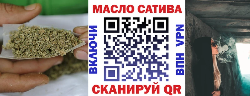 Дистиллят ТГК гашишное масло  что такое наркотик  Кодинск 